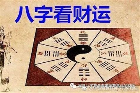 八丙金|八字喜金是什么意思 – 八字喜金用神分类